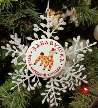 Новый год в Музее «Забавушка»